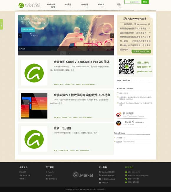 [彩吧试机号开机号查询]